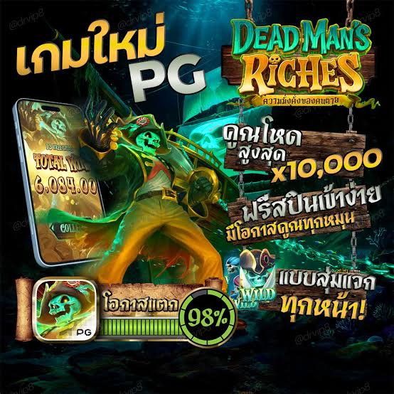 orcbet-เว็บตรง2026