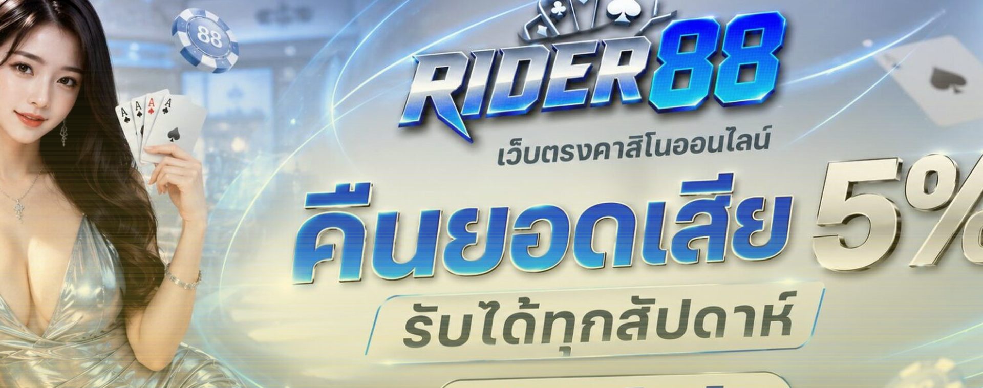 orcbet-โปรโมชั่น