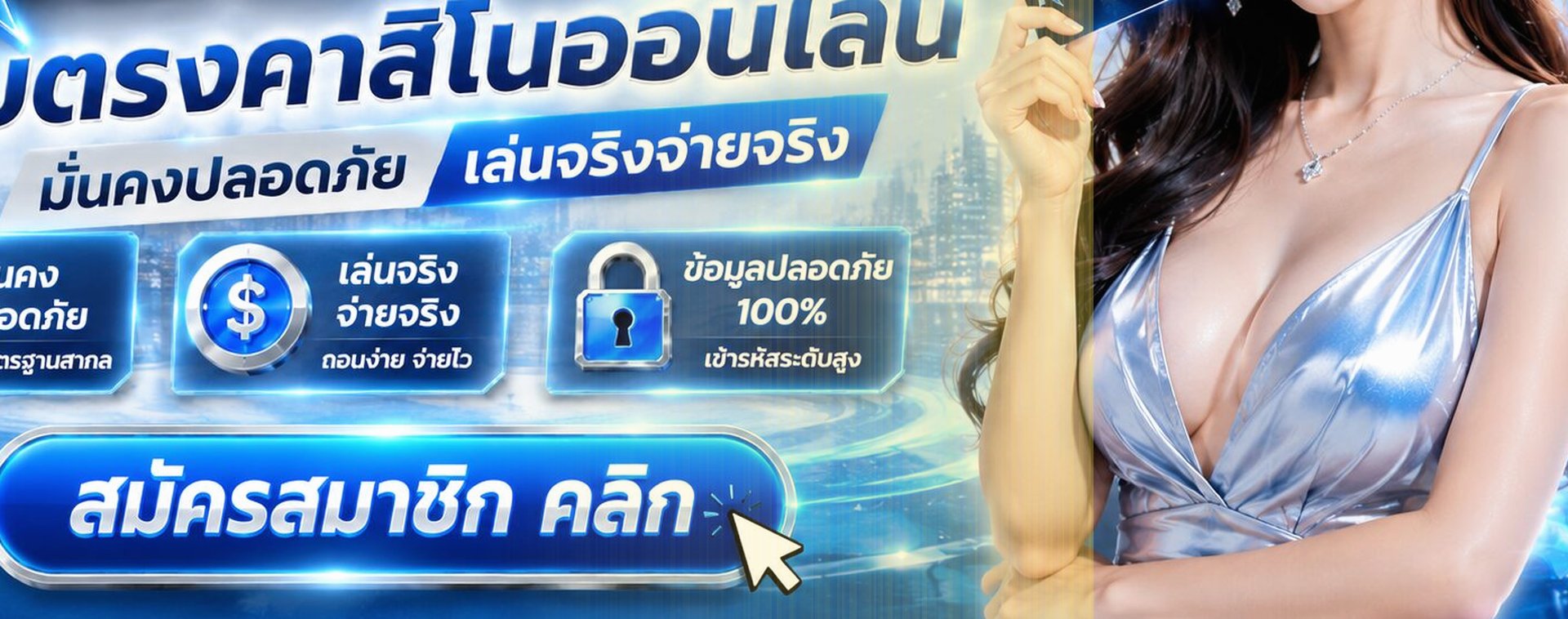 orcbet-โปรโมชั่น